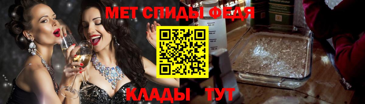 АМФЕТАМИН VHQ  Вход с VPN  Красноармейск 
