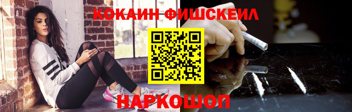 ГАШИШ  Вход с VPN  Красноармейск  A PVP СОЛЬ   МЕФ   МАРИХУАНА  MDMA  Меф МЯУ МЯУ  COCAIN 
