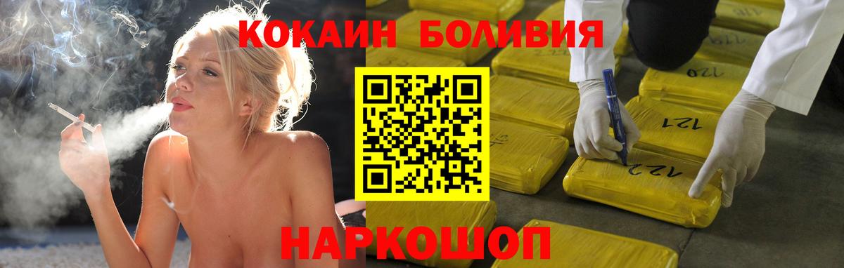 A PVP Красноармейск