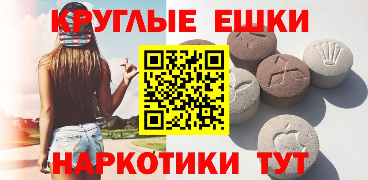 Ecstasy 99% Красноармейск