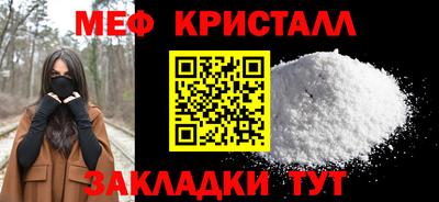 сатива Кингисепп