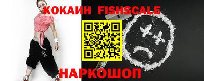 кокаин Кимры