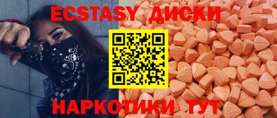соль ск Кинель