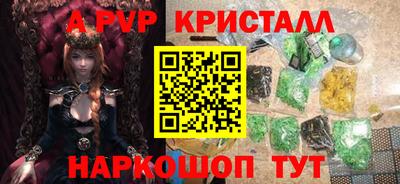 кокаин Кимры