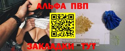 соль ск Кинель