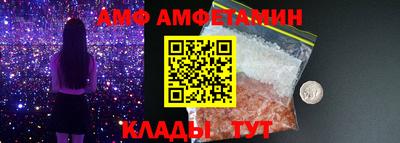 сатива Кингисепп