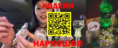 соль ск Кинель