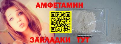 сатива Кингисепп