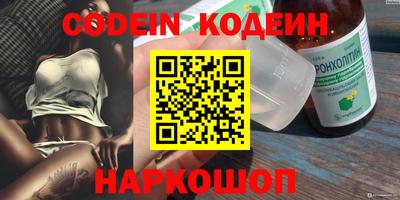 сатива Кингисепп