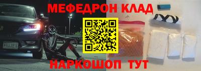 кокаин Кимры