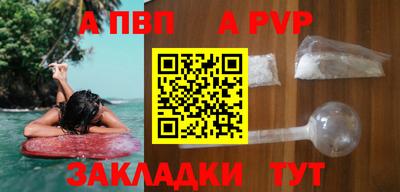 соль ск Кинель