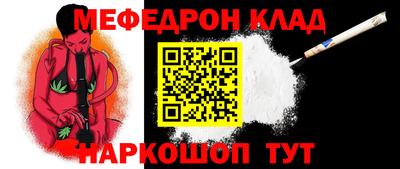 сатива Кингисепп