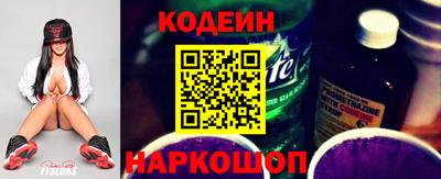 соль ск Кинель