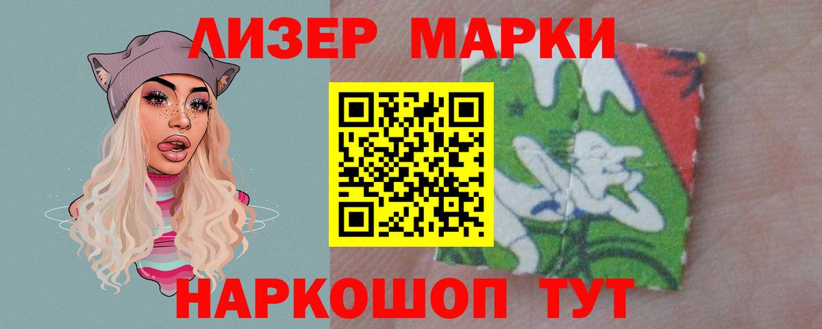 LSD-25 экстази ecstasy  Вход с VPN  LSD-25 экстази  Красноармейск 