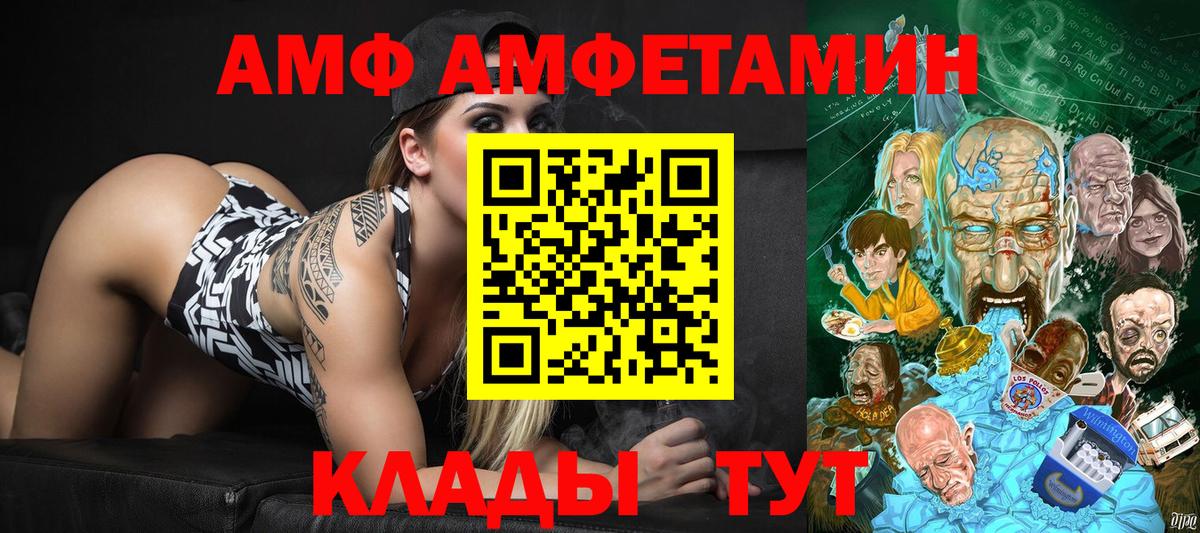 Первитин мет Красноармейск