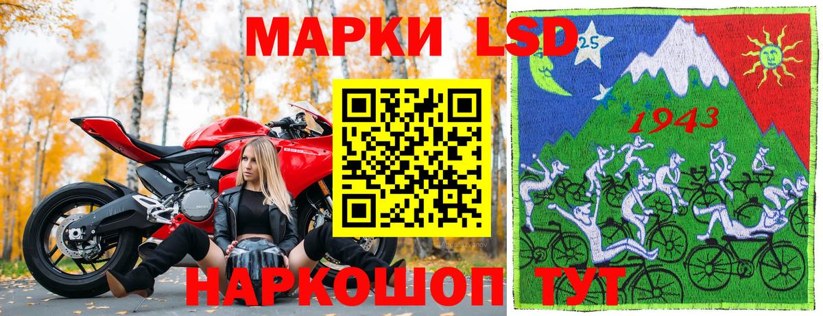 Марки N-bome 1500мкг Красноармейск