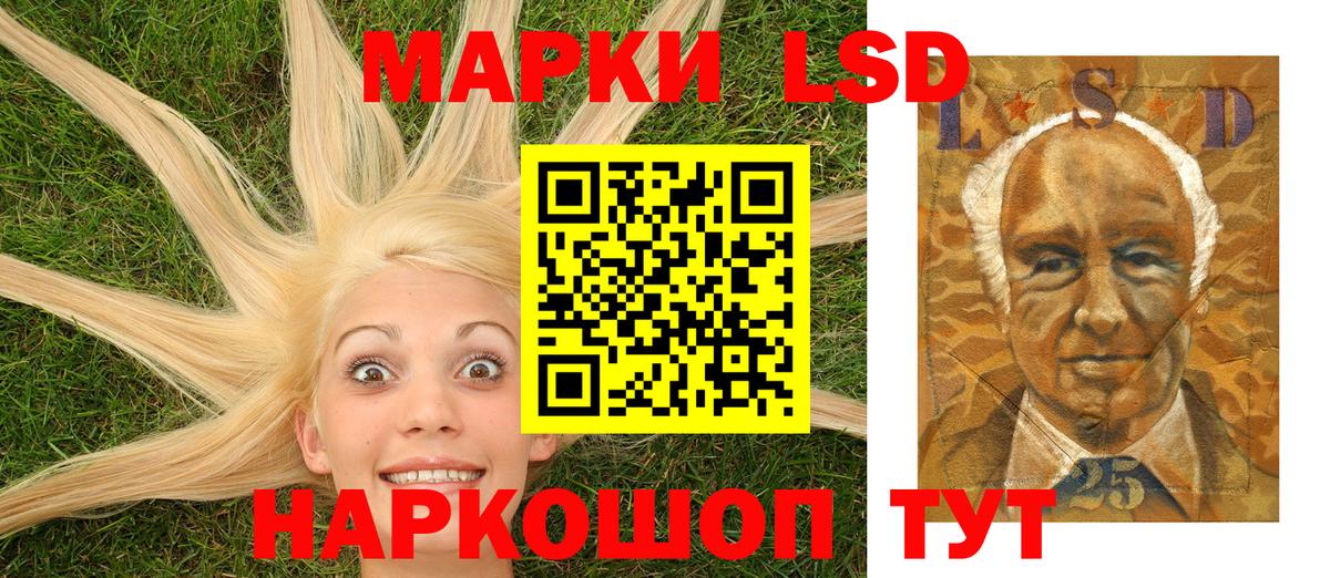 Красноармейск  Марки 25I-NBOMe 1,8мг  Вход с VPN 